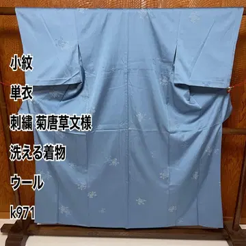 코몬 단의 자수 국당초 문양 워셔블 기모노 울 k971