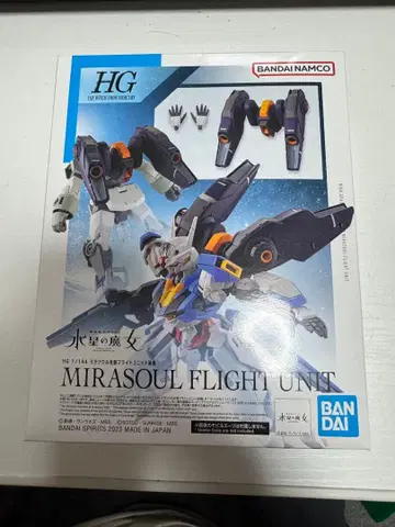 HG 1/144 미라서울사제 플라이트 유닛 장비