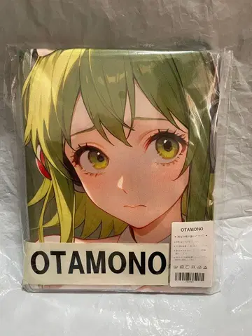 83893 보컬로이드 메구포이드