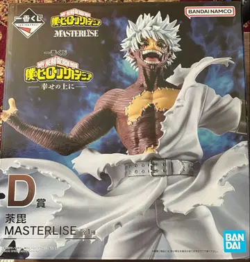 나의 히어로 아카데미아 제일복권 행복 위에 D상 다비