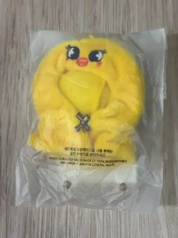 SKZOO 10CM PLUSH OUTFIT (BbokAri) 필릭스
