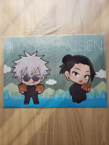 주술회전 긴다코 콜라보 클리어 파일