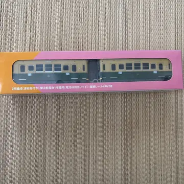 GO! 스르토 KANSAI 철도 모형 세트