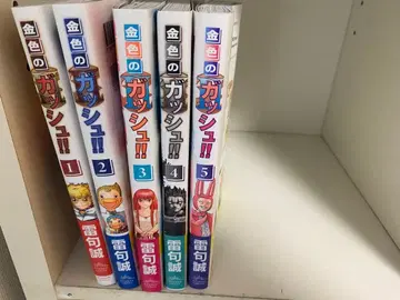 골드 컬러 갓슈!! 1-5권 세트