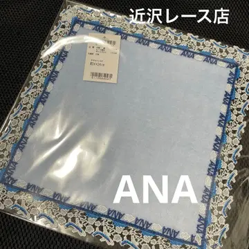 새상품 긴자와 레이스 타월 손수건