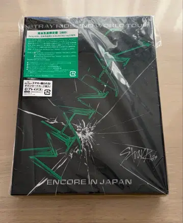 StrayKids 스트레이 키즈 스키즈 MANIAC LIVE DVD