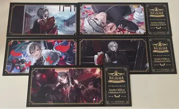 쿠츠하 티켓풍 카드 팝업 혜택 니지산지