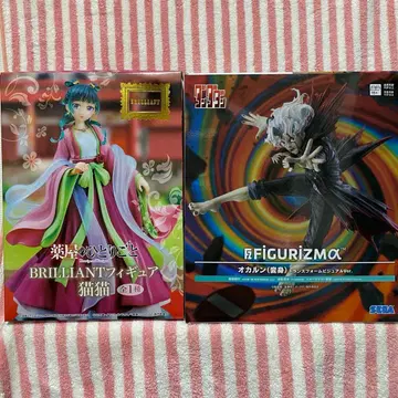 단단단 오카룬 트랜스폼 비주얼 Ver. 약사의 혼잣말 마오마오