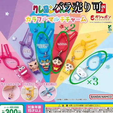 짱구는 못말려(크레용 신짱) 카루후루 멀티 참 짱구 흰둥이 액션 가면