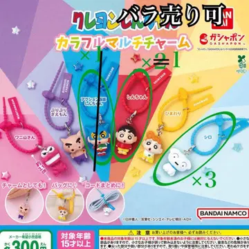 짱구는 못말려(크레용 신짱) 카루후루 멀티 참 짱구 흰둥이 액션 가면