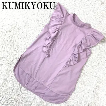 KUMIKYOKU 슬리브리스 티셔츠 라이트 퍼플 2 B9492