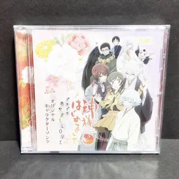 [ 새상품 미개봉 ] CD 오늘부터 신령님 두근두근 요괴LOVE