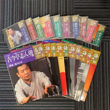 라쿠고 CD 세트 총 10장 쇼와 명인 결정판 사라이 책임 편집