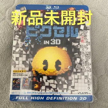 미개봉 새상품 픽셀 in 3D