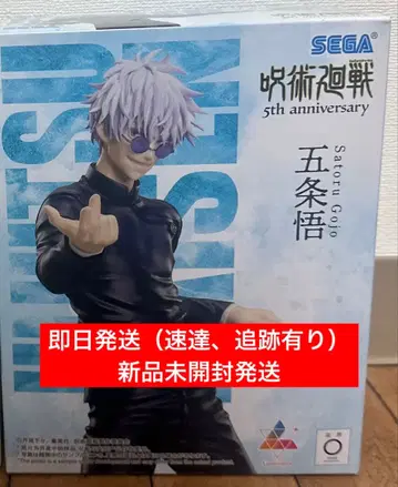 주술회전 고죠 사토루 라운드원 한정판 피규어