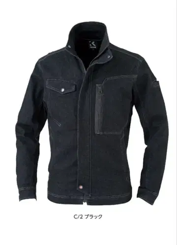 긴팔 블루종 K3001 (30012) 간사이 오카와피복 [가을 겨울용]