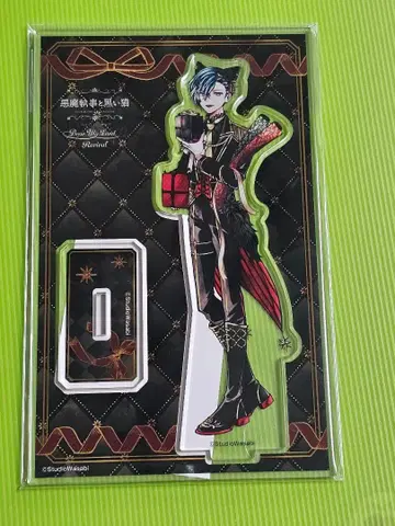 악마 집사와 검은 고양이 아쿠네코 난자타운 아크릴 스탠드 하우레스