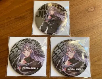 진구지 쟈쿠라이 팬미팅 캔뱃지