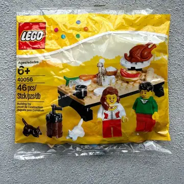 LEGO 40056 식사 세트 46 피스 새상품