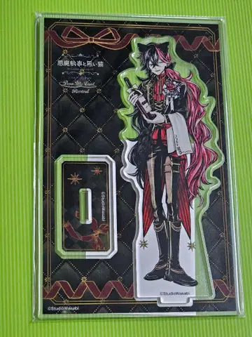 악마 집사와 검은 고양이 아크릴 스탠드 루카스