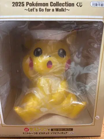 포켓몬 제일복권 라스트 원상