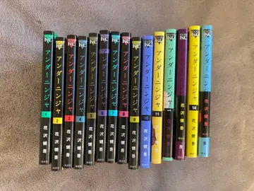 언더 닌자 1~15권 세트