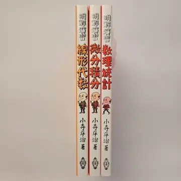 교립출판 명해연습 3권 세트