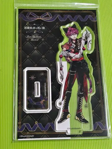 악마 집사와 검은 고양이 아크릴 스탠드 라토