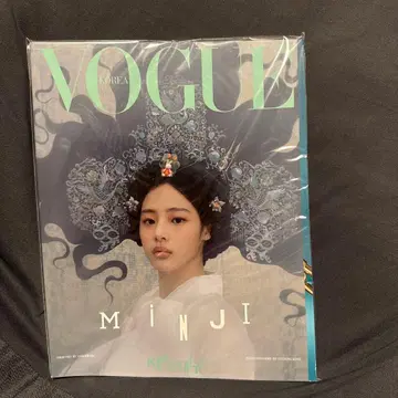 Newjeans Minji Vogue