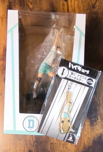 하이큐!! 해피 복권 1번 복권 D상 이와이즈미 하지메 피규어