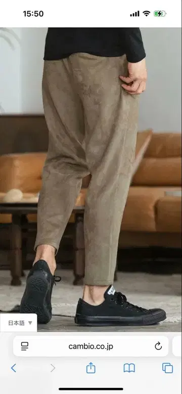 cambio 페이크 스웨이드 팬츠