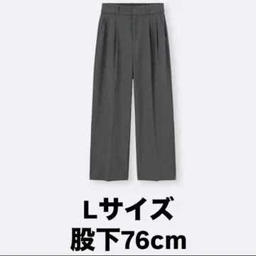 GU 턱 와이드 팬츠+EU(긴 길이) L 사이즈 다크 그레이