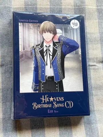 우타노 프린스사마 HE VENS BIRTHDAY SONG CD