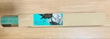 다가시카시 포스터 복권 C 나나쿠사 나즈나