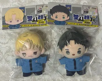 백라이트 한국 BL 봉제 인형 미개봉 새상품