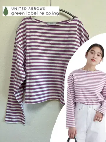 green label relaxing 레트로 보더 T셔츠