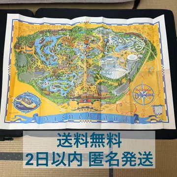 디즈니랜드 캘리포니아 애너하임 1970년대 맵