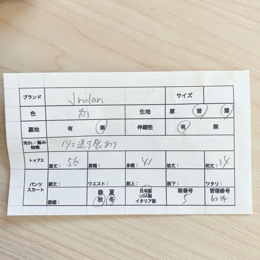 7번째 상품 이미지