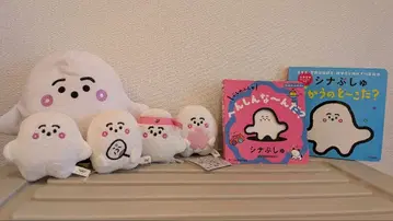 시나푸슈 봉제 인형 세트와 그림책