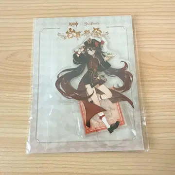 [ 원신 ] 호두 스이파라 아크릴 스탠드