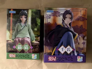 SEGA 약사의 혼잣말 쵸코노세 피규어 세트