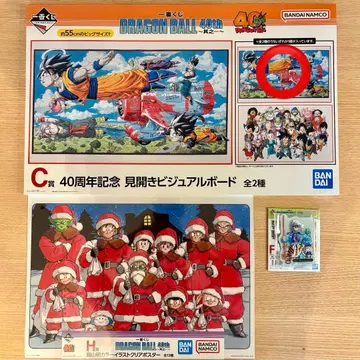 제일복권 드래곤볼 40주년 기념 비주얼 보드 + 클리어 포스터 + 덤