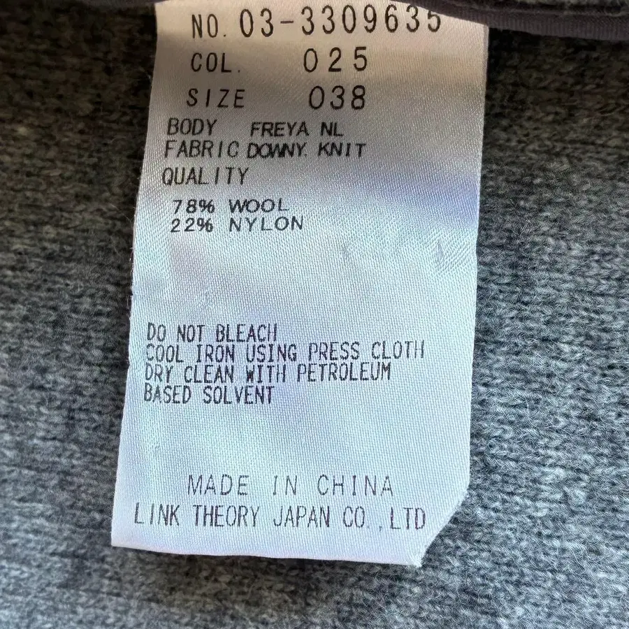 11번째 상품 이미지