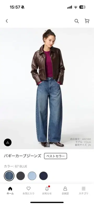 [ 새상품 미사용 ] 유니클로 배기 커브 청바지 25