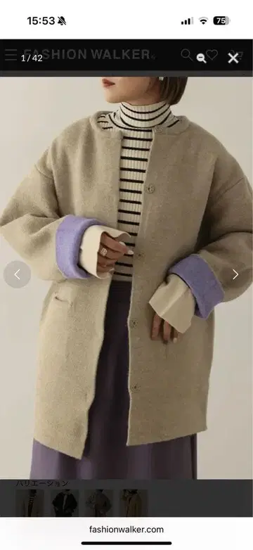 리디 배색 니트 코트