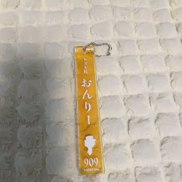 도즈루사 GIGO 콜라보 카페 호텔풍 아크릴 키링 온리