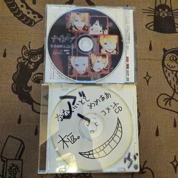 나이트메어 CD 자유분방천진난만 트레이딩 카드 없음 댓글 CD 포함