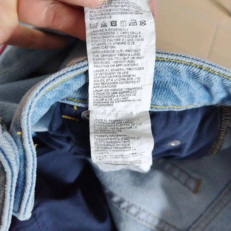 8번째 상품 이미지