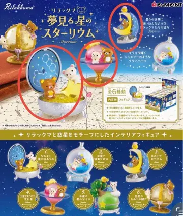 [ 리멘트 ] 리락쿠마 꿈꾸는 별의 스타리움 3종