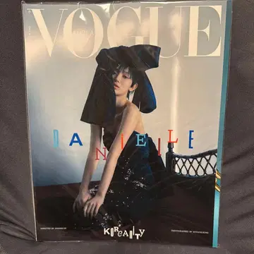 Newjeans Danielle Vogue